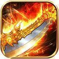传奇新服版本定制
